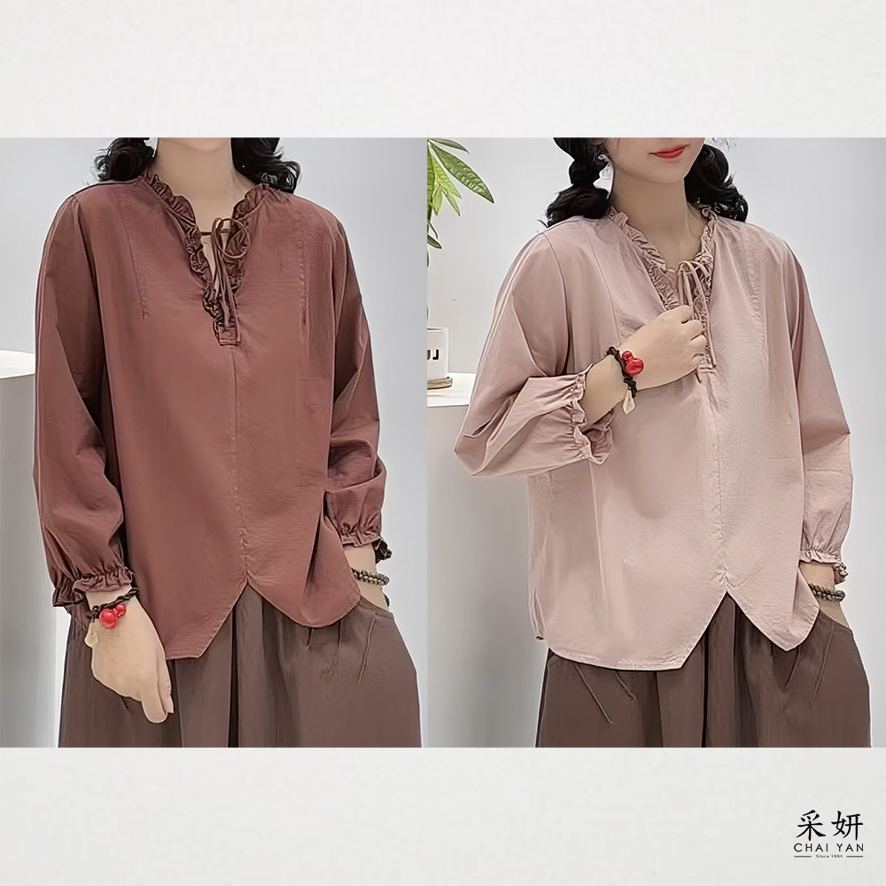 素色綁繩荷葉邊深V領長袖上衣