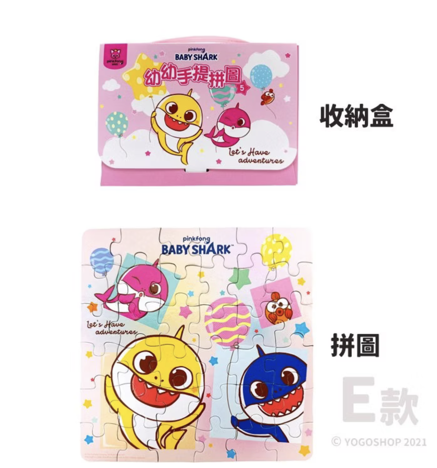 Baby Shark 碰碰狐拼圖 幼幼手提拼圖