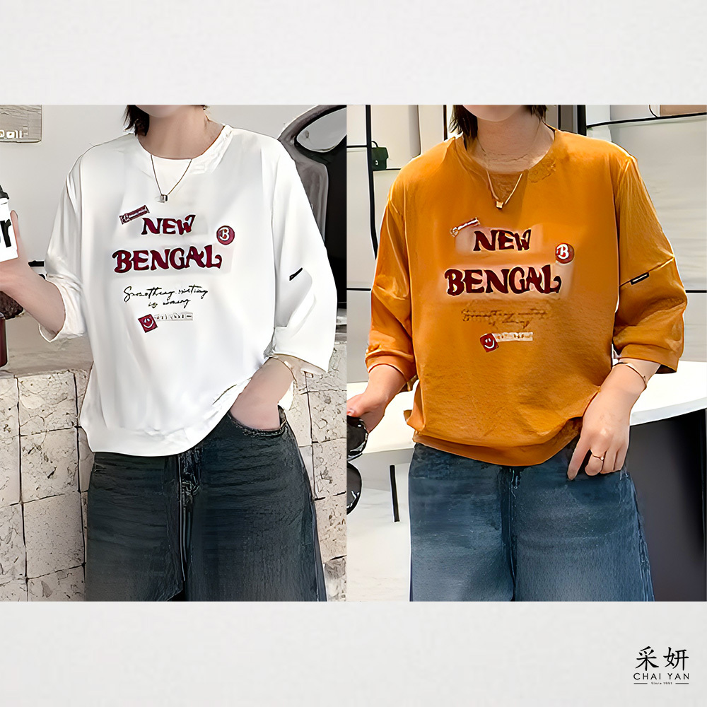 刷絨字母印花圓領半袖上衣