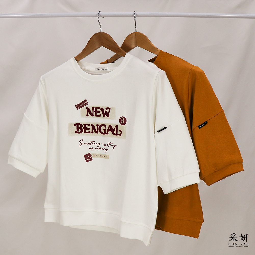 刷絨字母印花圓領半袖上衣