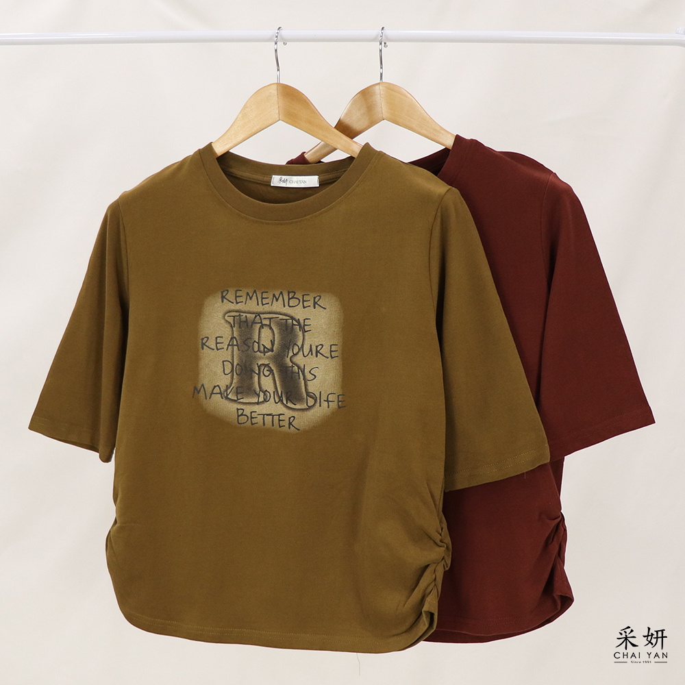 塗鴉字母印花微絨圓領半袖上衣