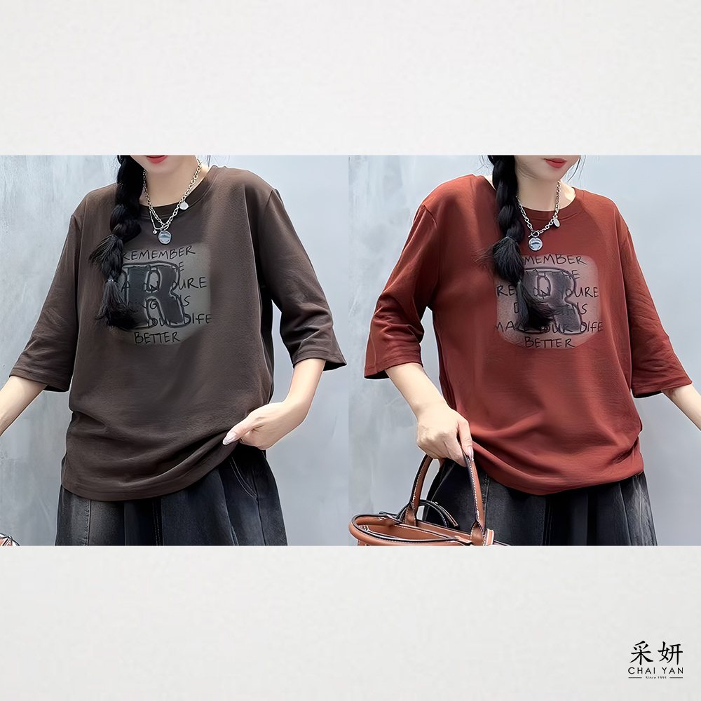 塗鴉字母印花微絨圓領半袖上衣