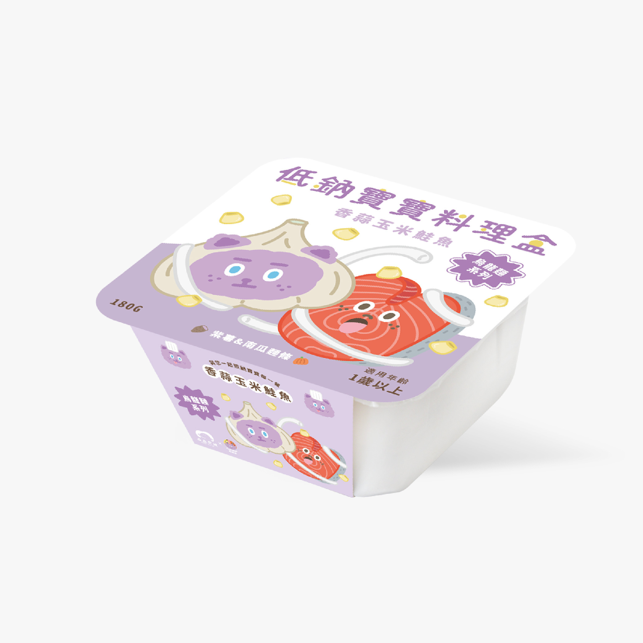 煎妮花聯名款全套組｜料理盒燉飯燉麵、水餃、餛飩、烏龍麵、保冷袋、吊飾｜適合1歲以上｜冷凍｜含運