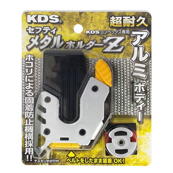 KDS 日本｜第二代｜捲尺用腰掛 捲尺扣 卷尺用快速扣 快脫S腰帶可扣 SH02｜SH-02 改良加強型快速扣｜不含捲尺