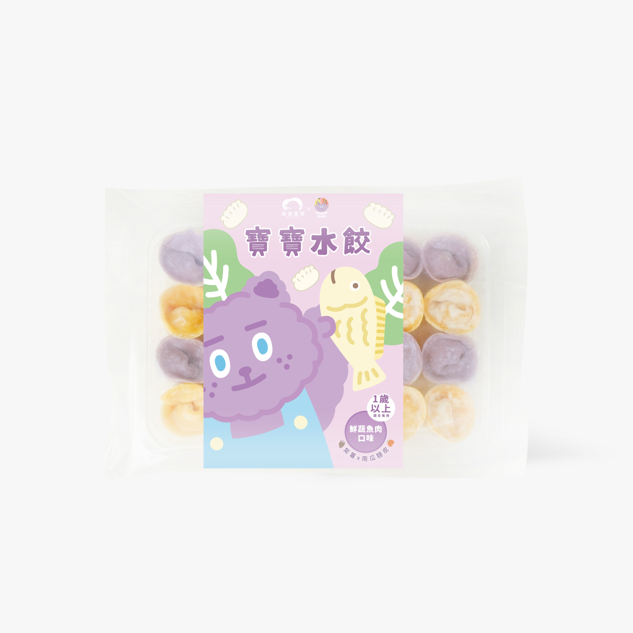 煎妮花聯名款-快速備餐組｜水餃x1+餛飩x1+烏龍麵x5｜適合1歲以上｜冷凍