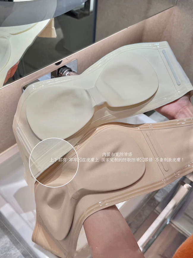 防滑落親膚抹胸-預購