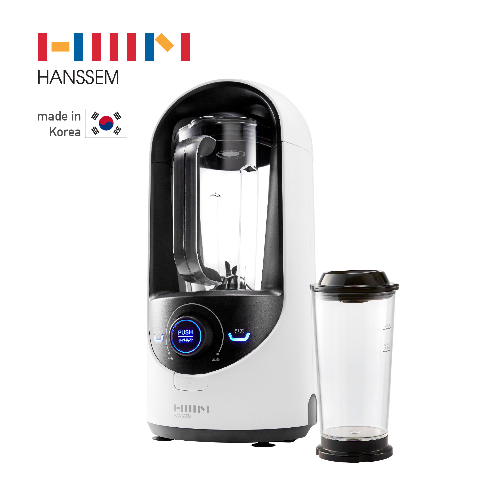 韓國製造 HANSSEM漢森 · 真空抗氧攪拌機 HB300W (珍珠白)