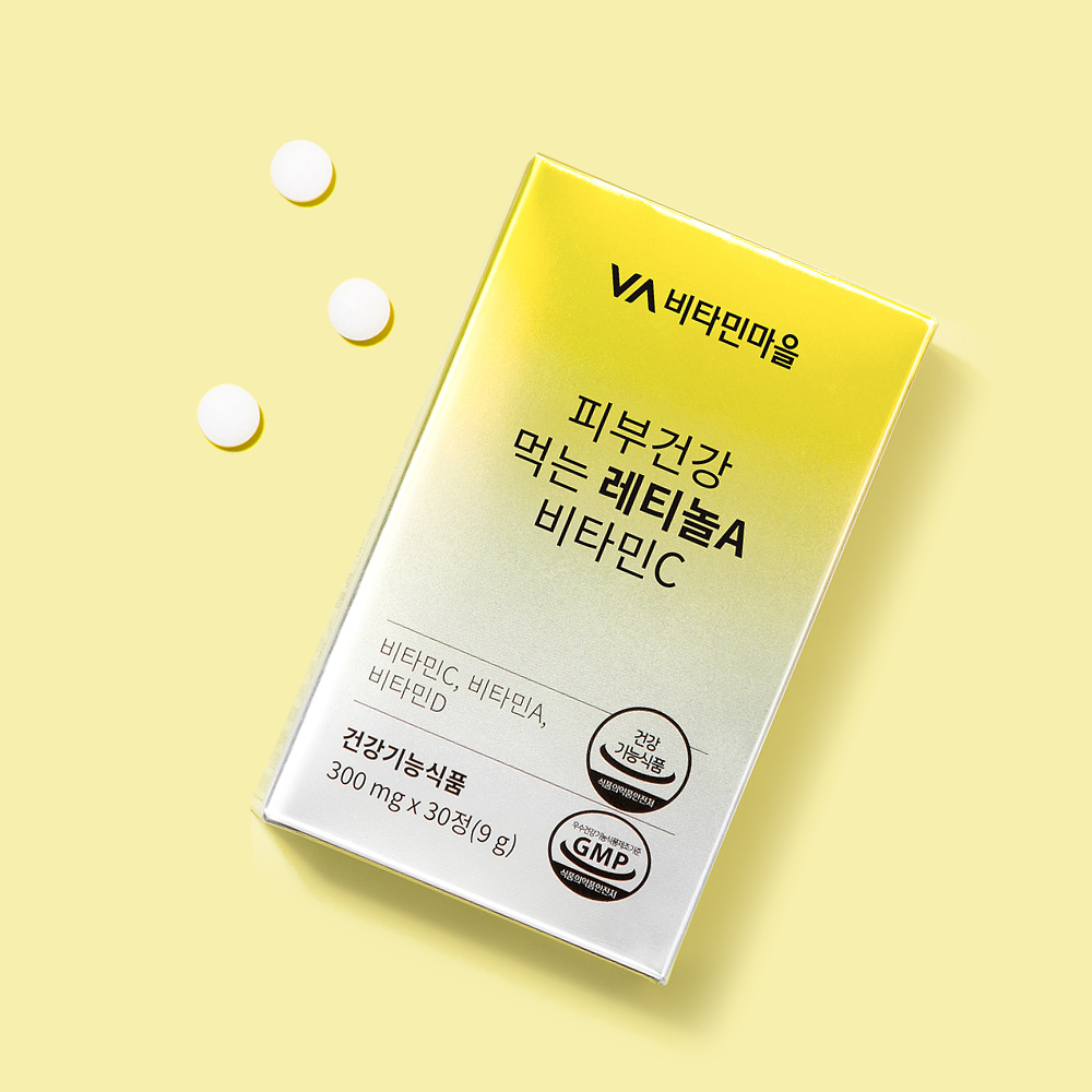 (預購商品 10/1收單) 韓國vitaminvillage維他命村 真保養視黃醇綜合維他命錠-300mgX30錠