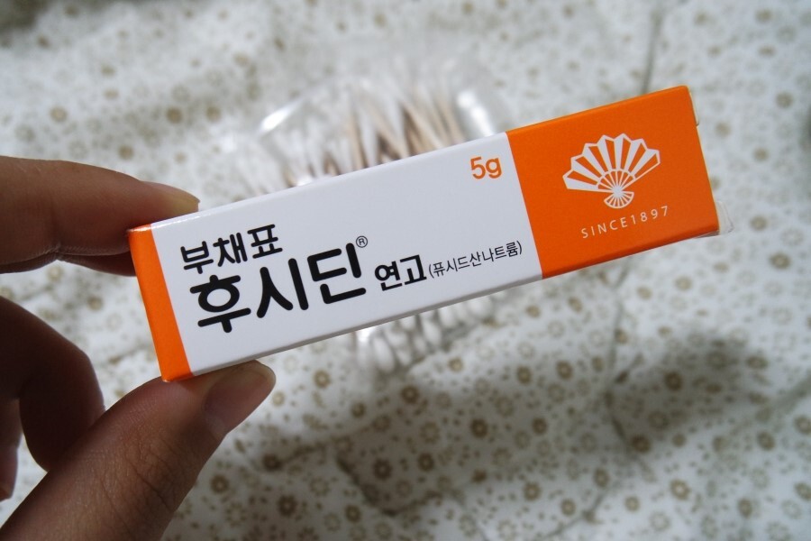 (預購商品 10/1收單)  韓國 Fucidin藥局處方限定修護軟膏 5g