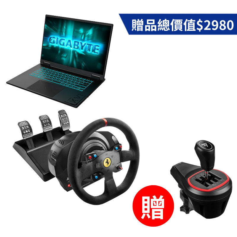 【普發萬元超狂送】技嘉 GAMING A16 i7+RTX5060 16吋電競筆電+圖馬思特 T300AE賽車模擬器 送 TH8S排檔桿