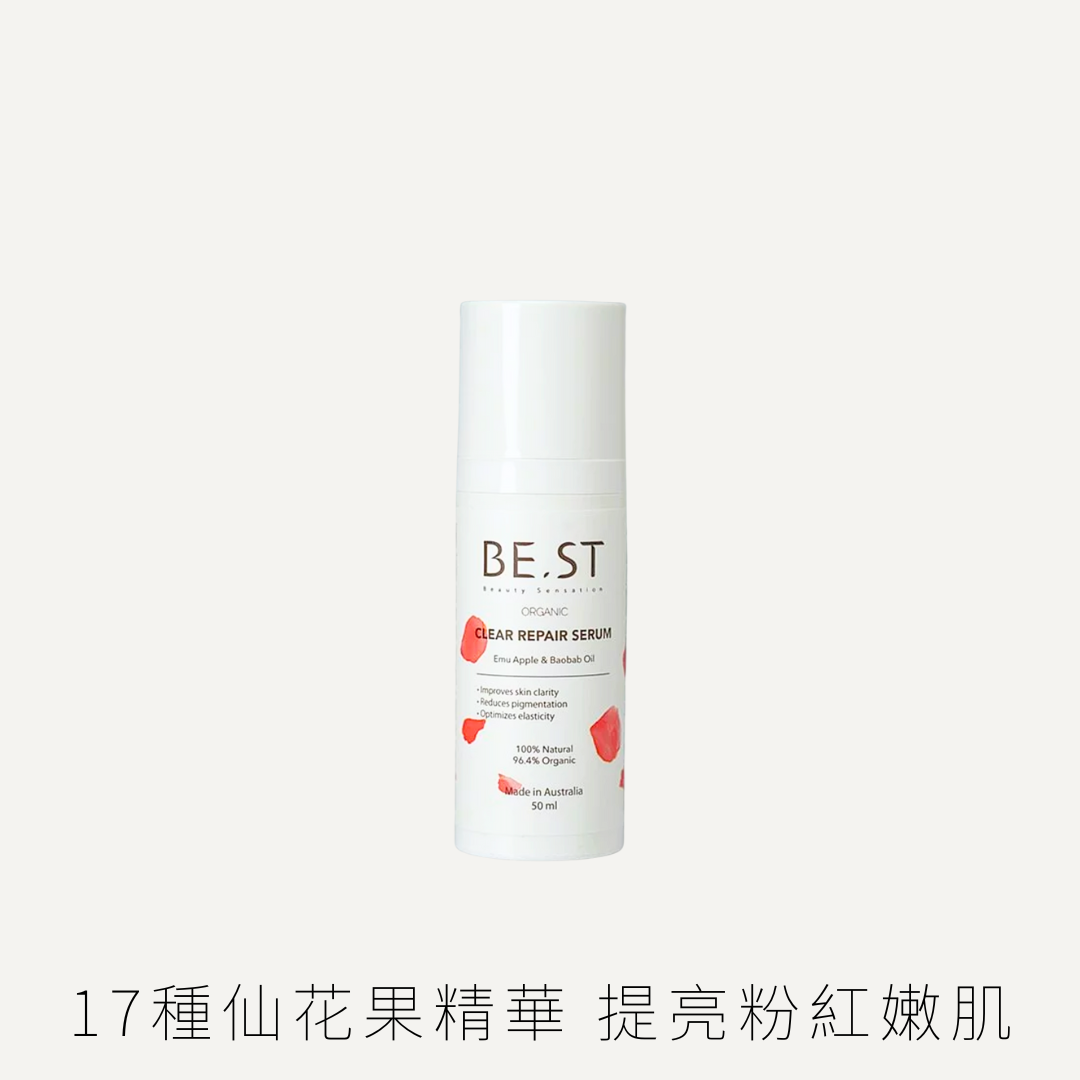 BE.ST 洛神花粉肌花精素 50ml