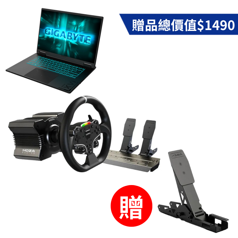 【普發萬元超狂送】技嘉 GAMING A16 i7+RTX5060 16吋電競筆電+魔爪 R5套裝賽車模擬器 送 SRP-lite離合踏板