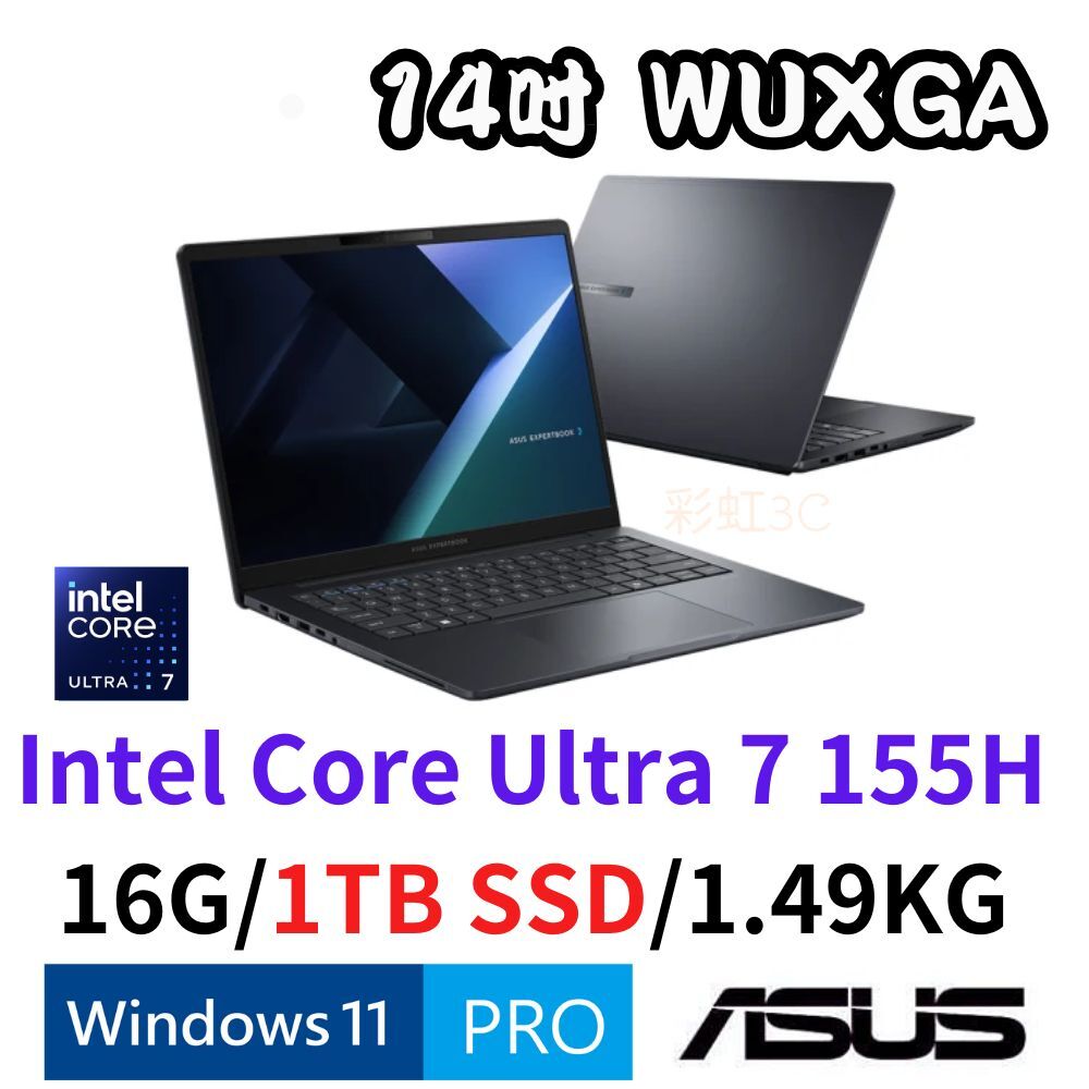 ASUS 華碩B3405CCA-0401A155H 14吋商用AI筆電 Ultra7 155H/16G/1TSSD/W11P