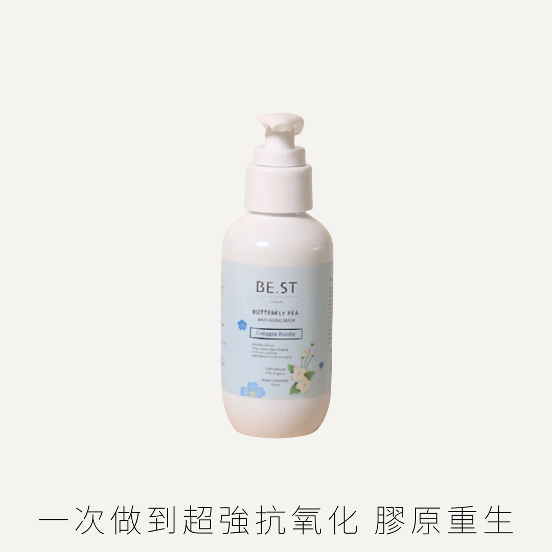 BE.ST  碟豆花抗衰老面膜 100ml