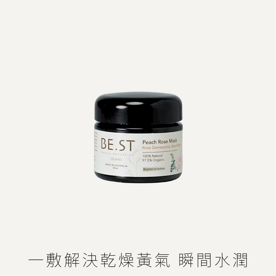BE.ST  巴西莓玫瑰水亮面膜 50ml