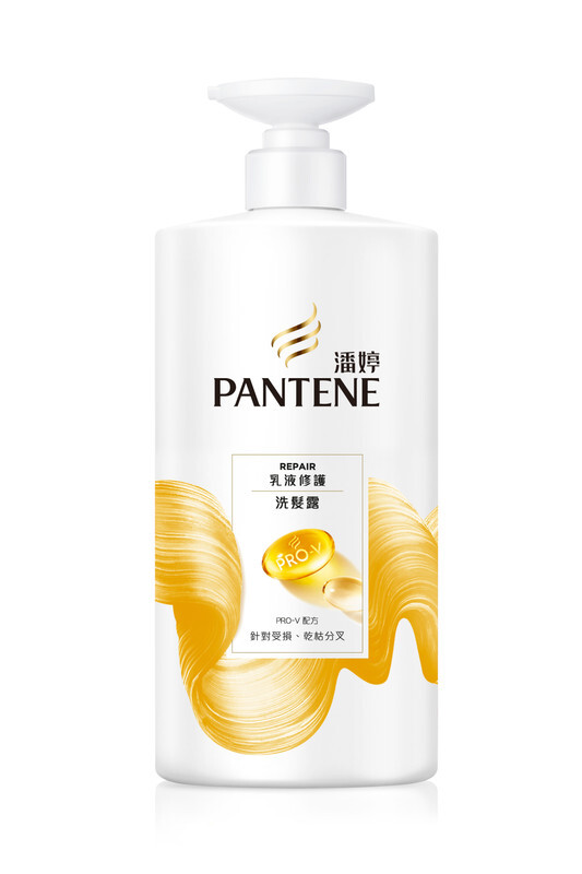 【潘婷】乳液修護洗髮露650G