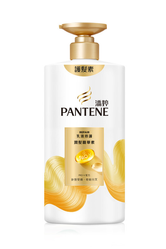 【潘婷】乳液修護潤髮精華素650G