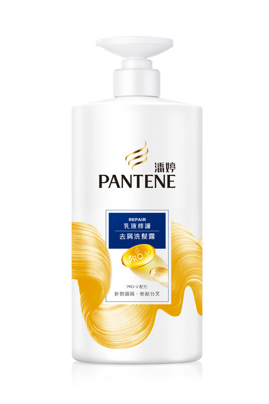 【潘婷】乳液修護去屑洗髮露650G