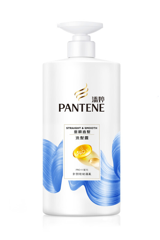 【潘婷】垂順直髮洗髮露650G