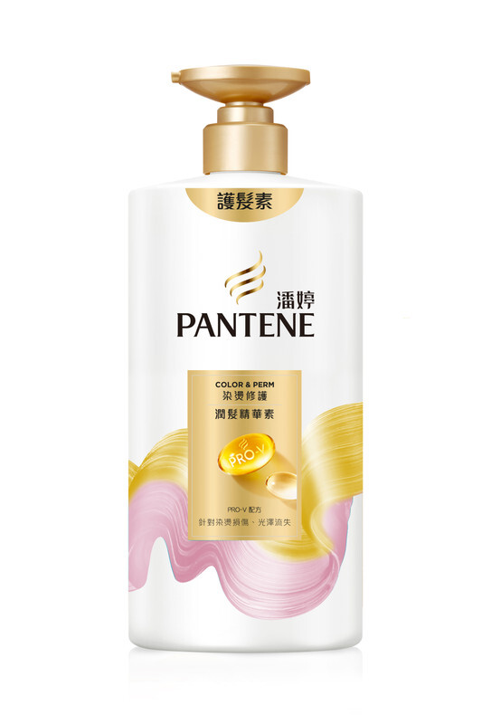【潘婷】染燙修護潤髮精華素650G