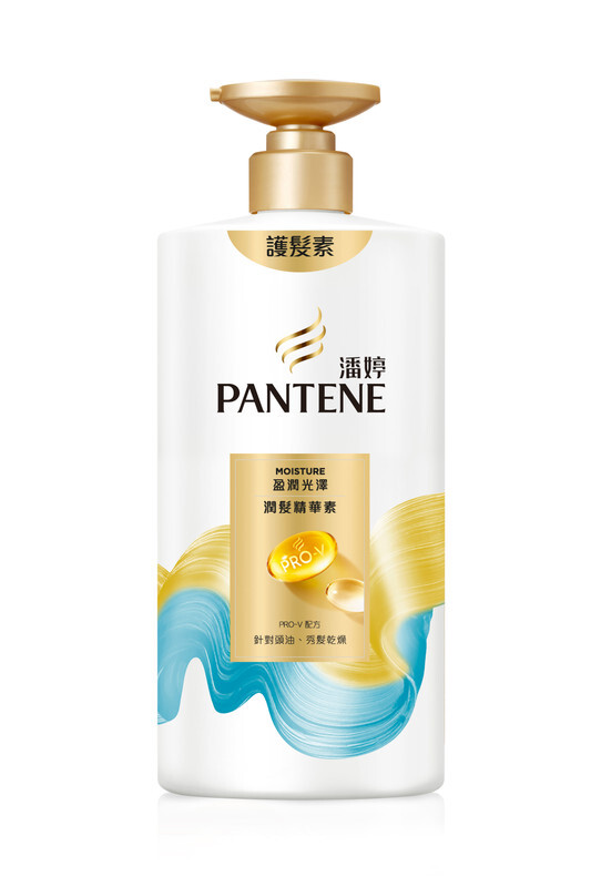 【潘婷】盈潤光澤潤髮精華素650G