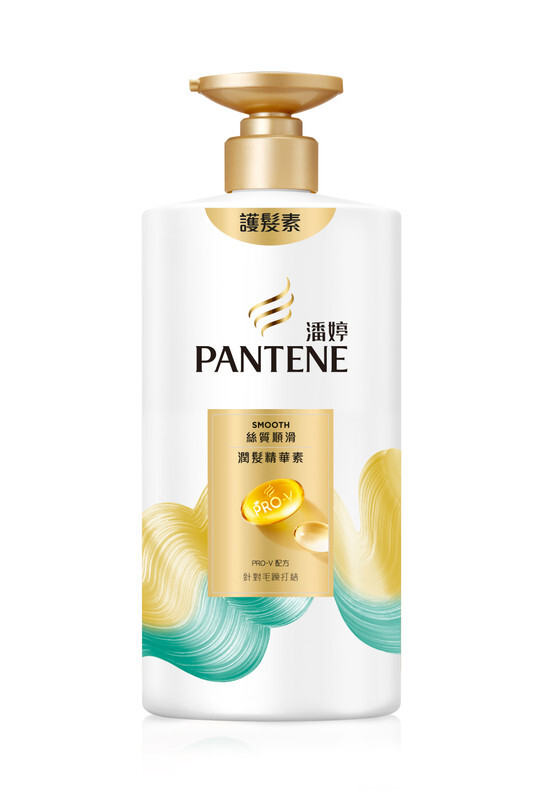 【潘婷】絲質順滑潤髮精華素650G