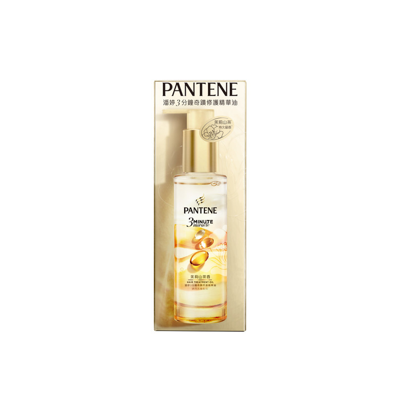 【潘婷】3 MINUTE MIRACLE茉莉精華油90ML