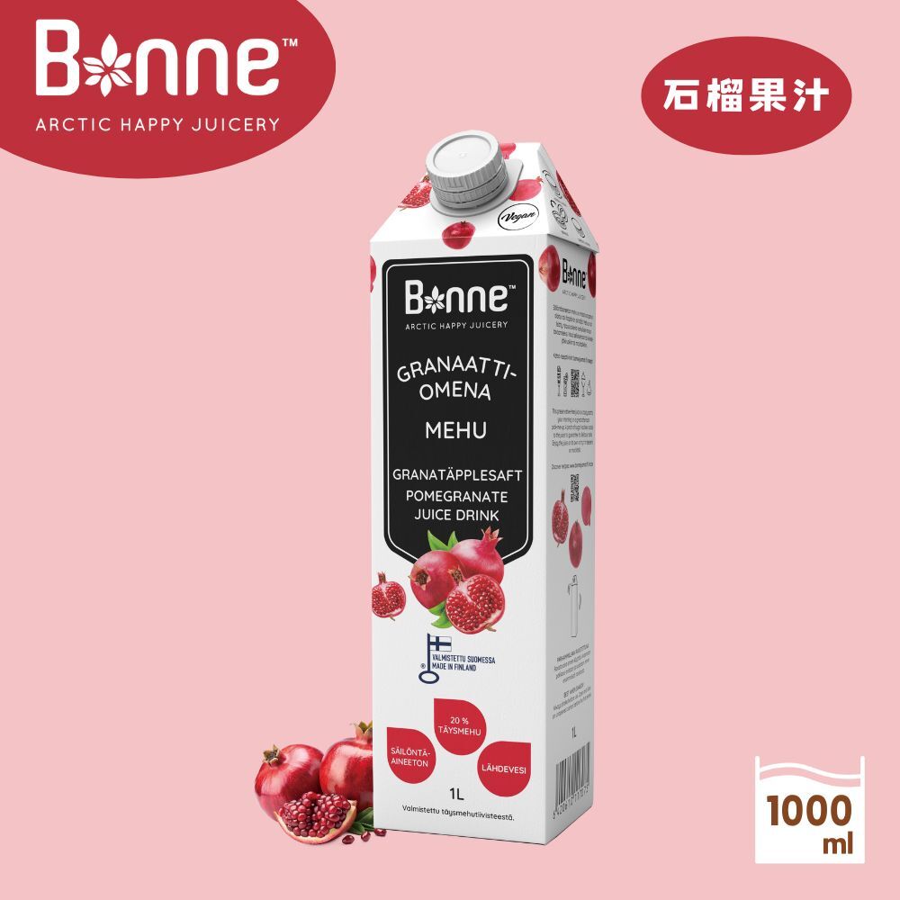 BONNE石榴果汁