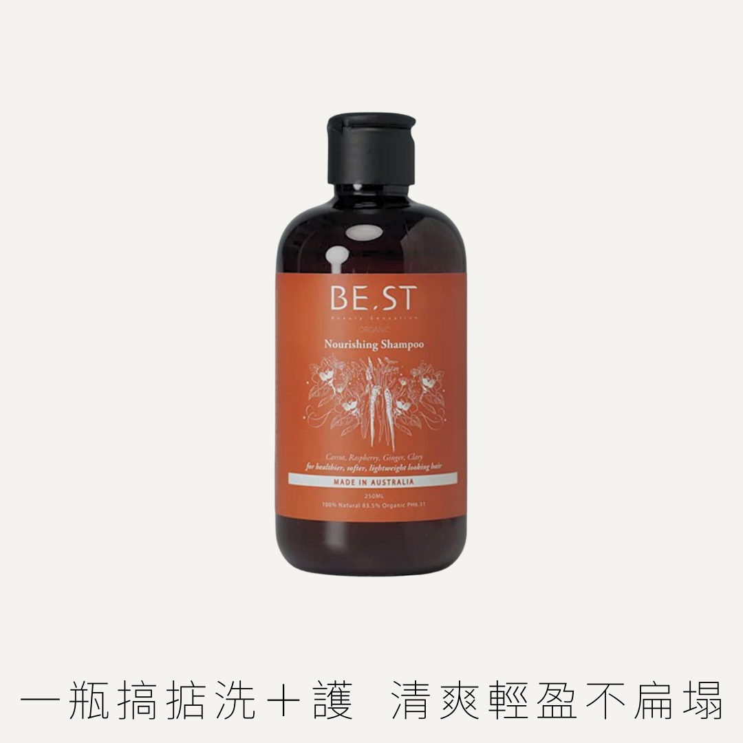 BE.ST  有機營養洗髮露 250ml