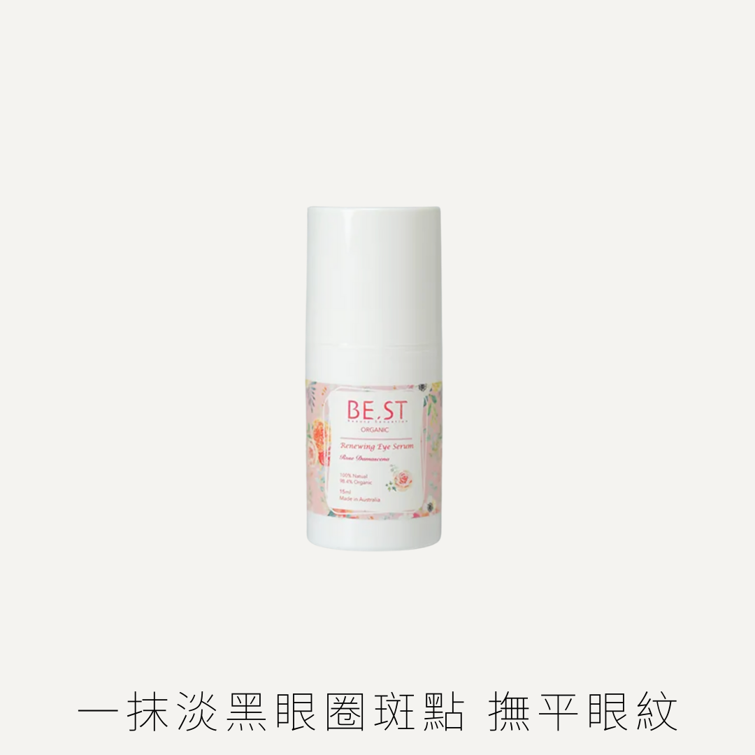 BE.ST  頂級奧圖玫瑰眼部再生修護精華 15ml