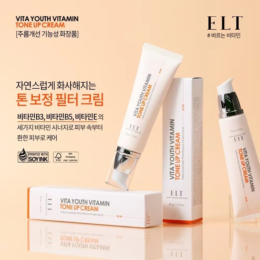 【直播】LK092407 ELT Vitamin Tone Up Gream 維他命B素顏霜 (50ml*2支裝)