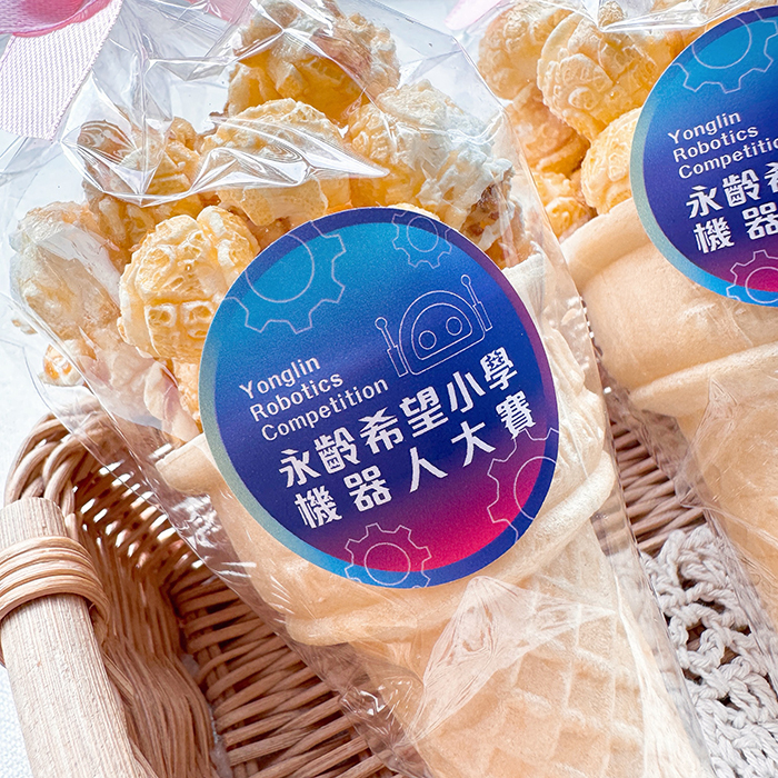 性別派對小物 小甜筒爆米花