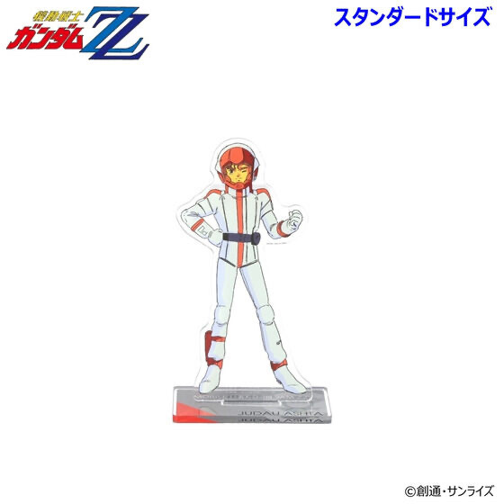 アクリルスタンド zz 243887 Pbandai 預訂 2026/3月 機動戦士ガンダムZZ アクリルスタンド