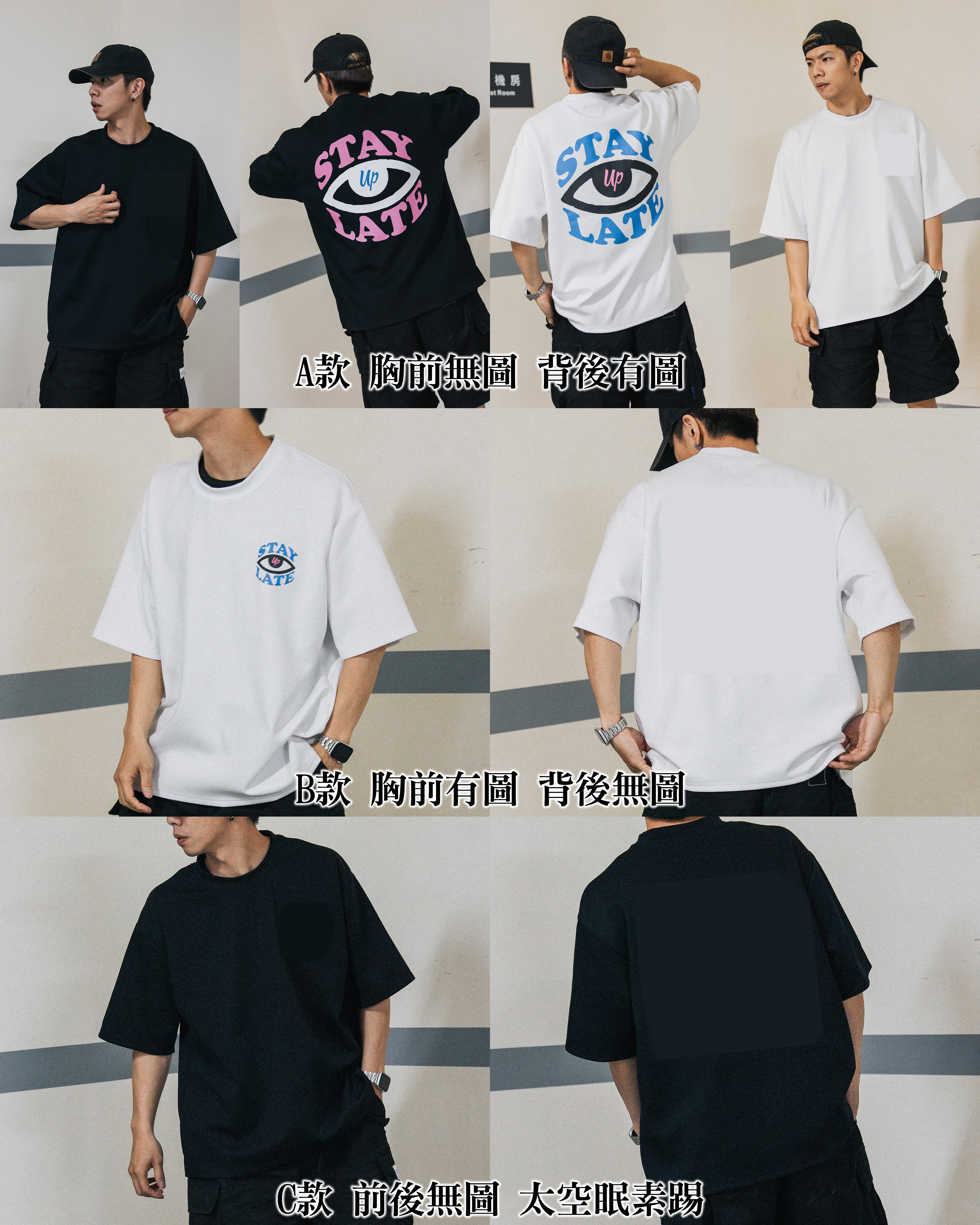 Stay Up Late 短T 大眼睛 Logo 太空棉 短袖 黑 白