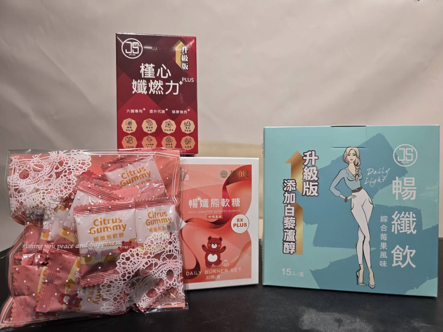 升級版紅綠熊體驗組