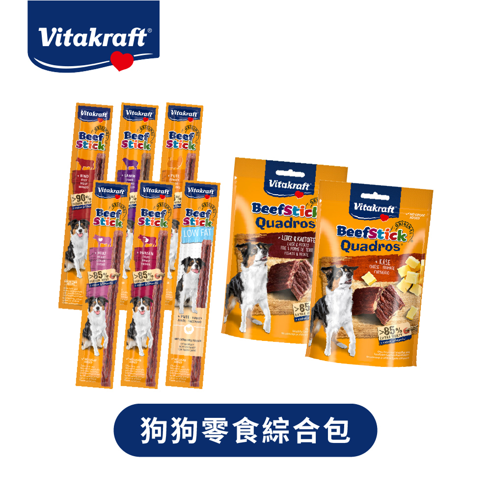 Vitakraft 衛塔卡夫｜狗狗零食綜合包(牛肉條+牛肉塊)