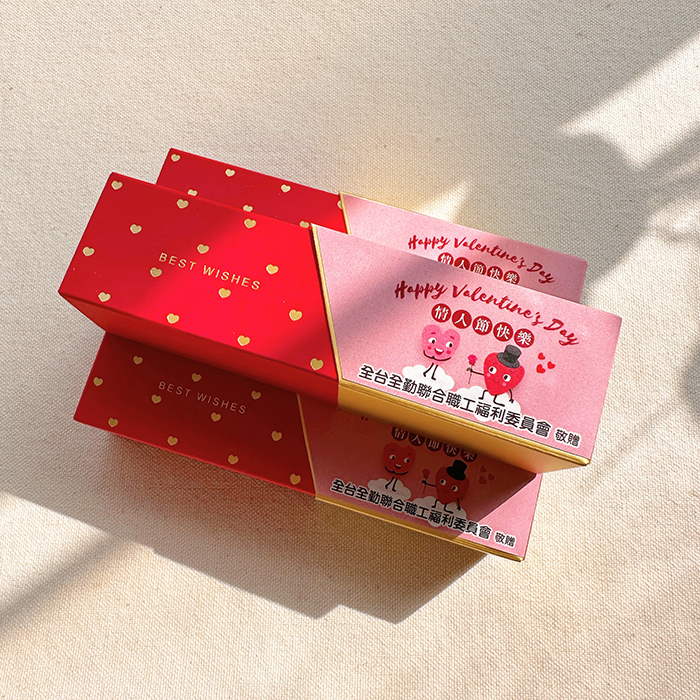 情人節禮物 活動贈品 時尚閃金包裝 金莎3顆入