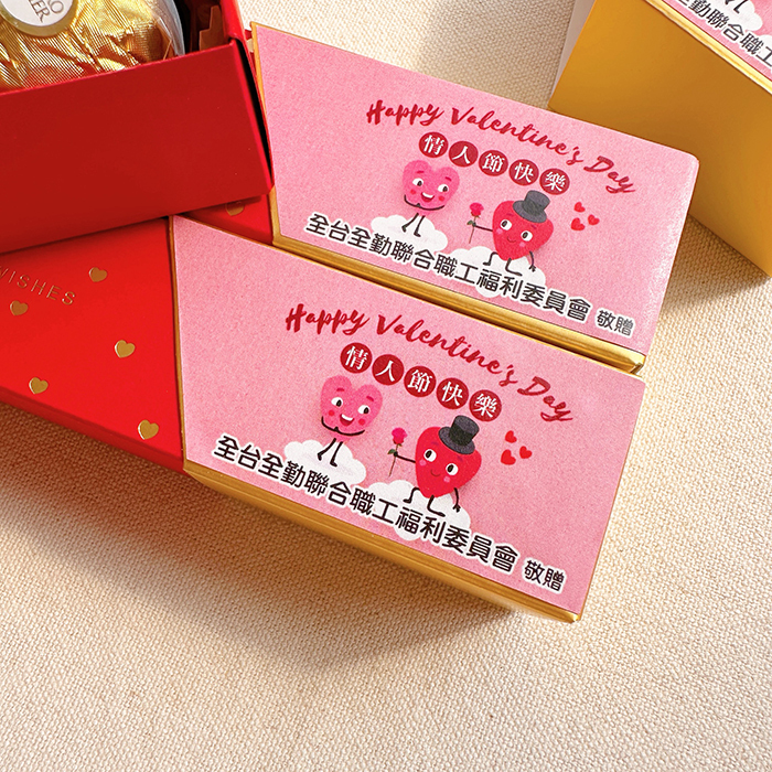 情人節禮物 活動贈品 時尚閃金包裝 金莎3顆入