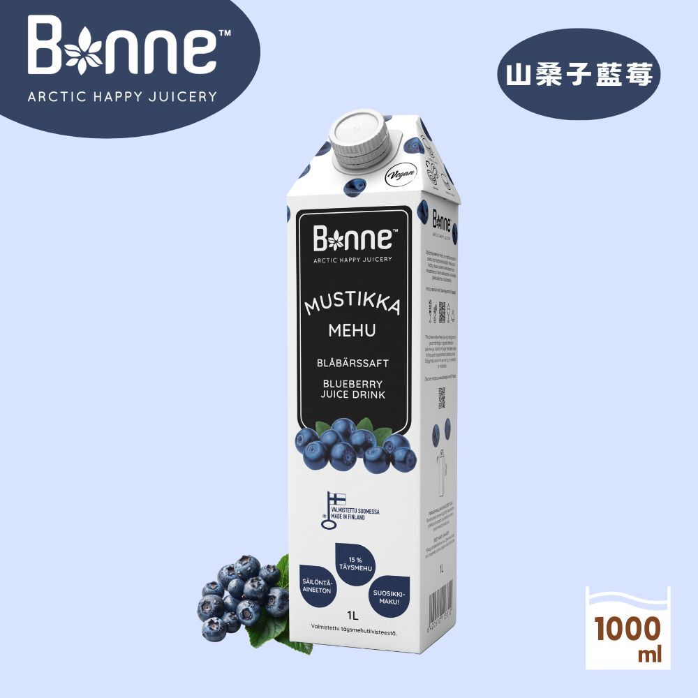 BONNE山桑子藍莓綜合果汁