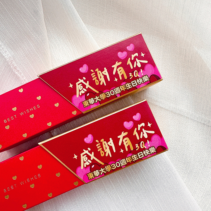 感謝 祝福小禮盒 時尚閃金包裝 金莎3顆入 感謝有你