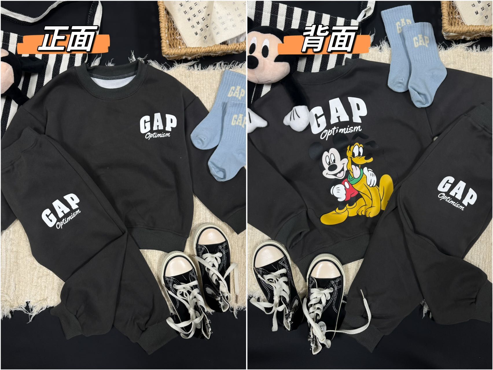 廠單 Disney 牛奶絨套裝