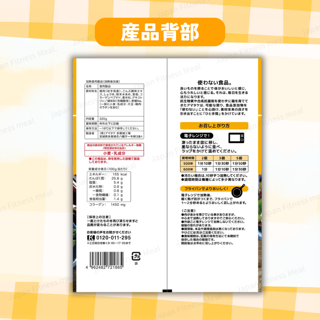 ❗️NEW 優惠家庭裝❗️ 烤焗雞塊 (320g)