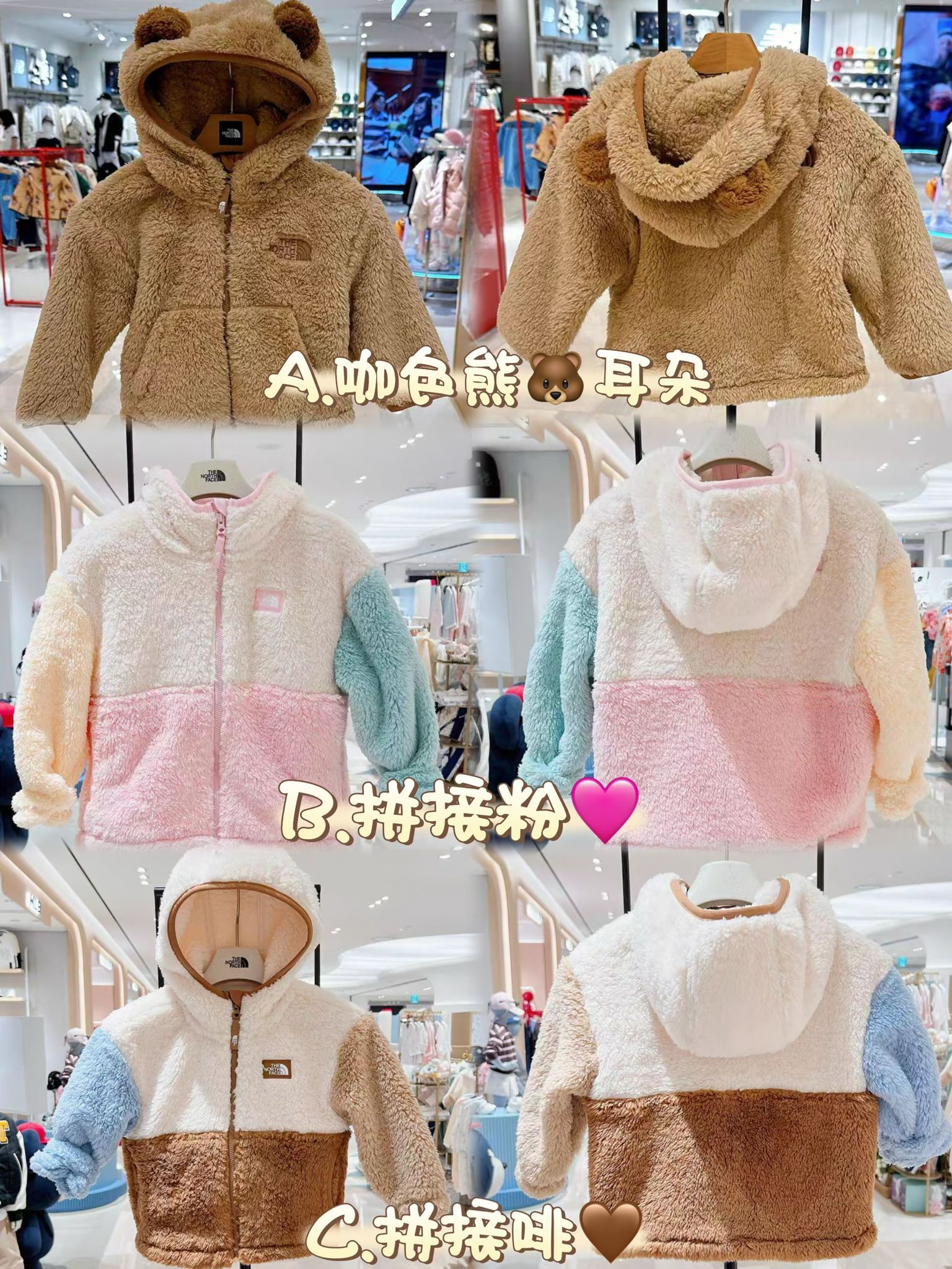 廠單 TNF毛毛外套