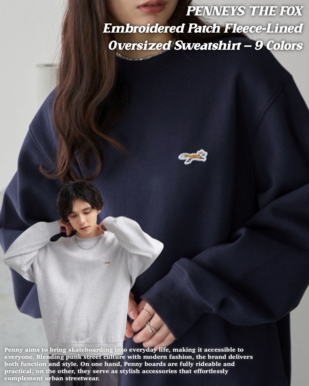 #日本限定 PENNEYS THE FOX 刺繡貼布 內刷毛寬鬆大學踢 9色