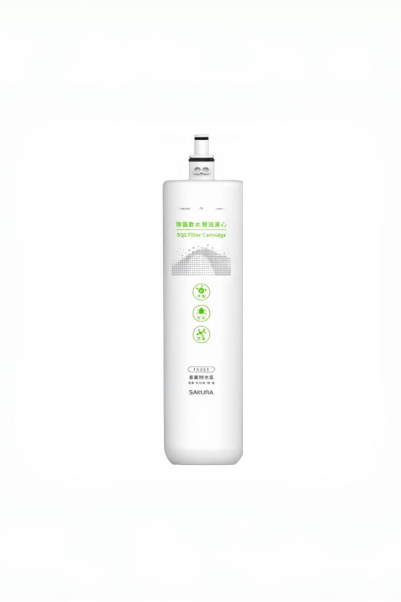 【SAKURA櫻花】除菌軟水雙效濾芯｜8-10個月更換｜F0261｜適用P0771