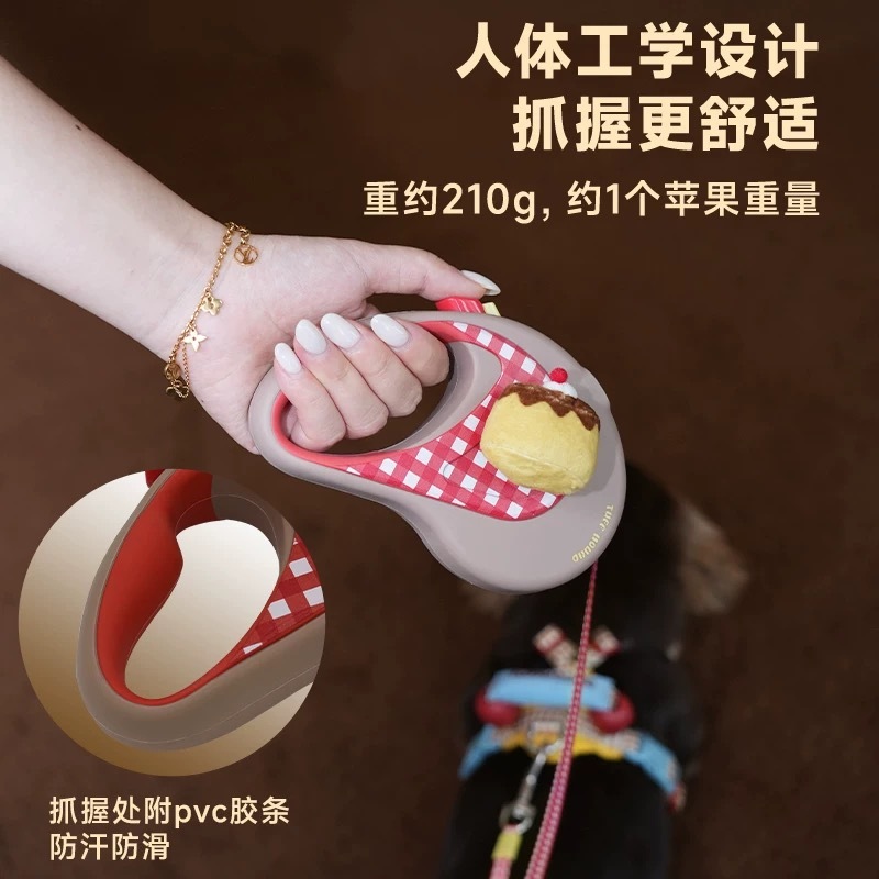 TUFFHOUND TF075 蛋糕伸缩牵引绳 大中小型犬 5M