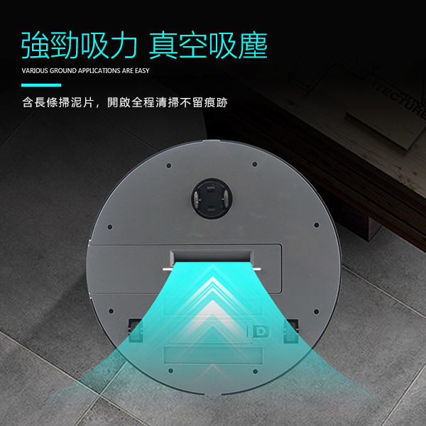 日本TSK 智能007迷你掃地吸塵機械人 P2654