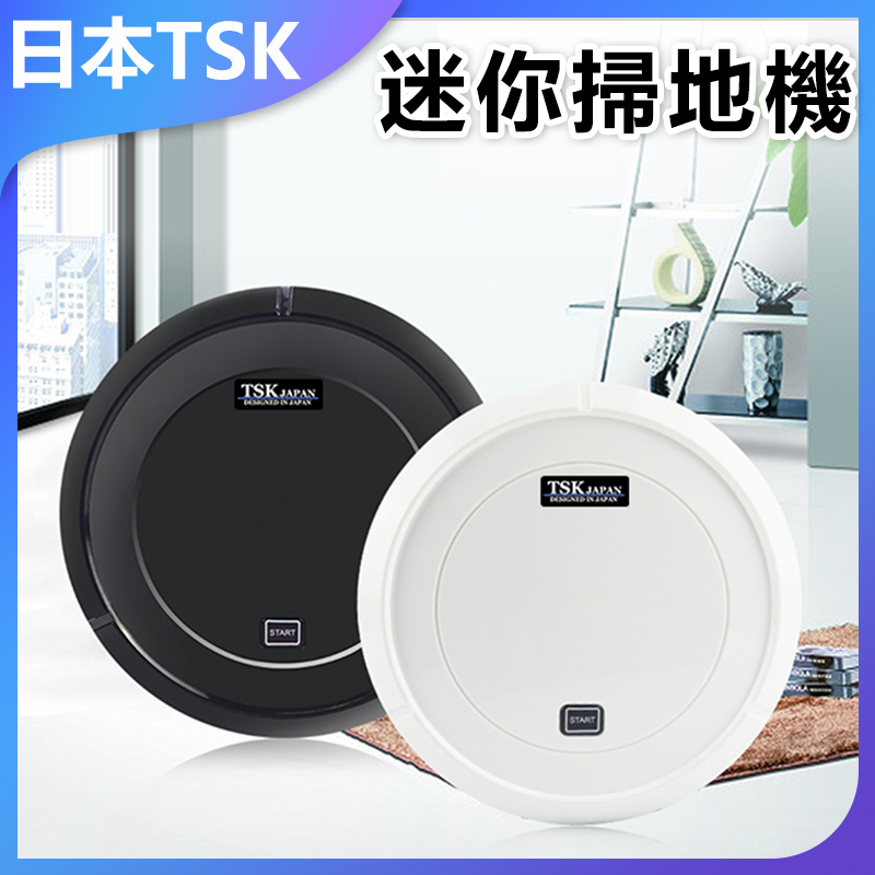 日本TSK 智能007迷你掃地吸塵機械人 P2654