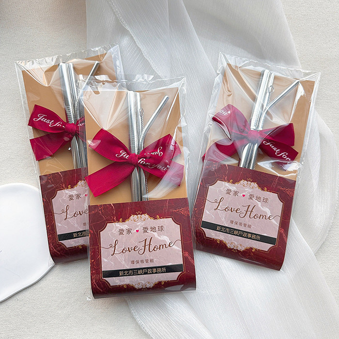 實用禮物-喜氣紅包裝Love Home不銹鋼環保吸管組