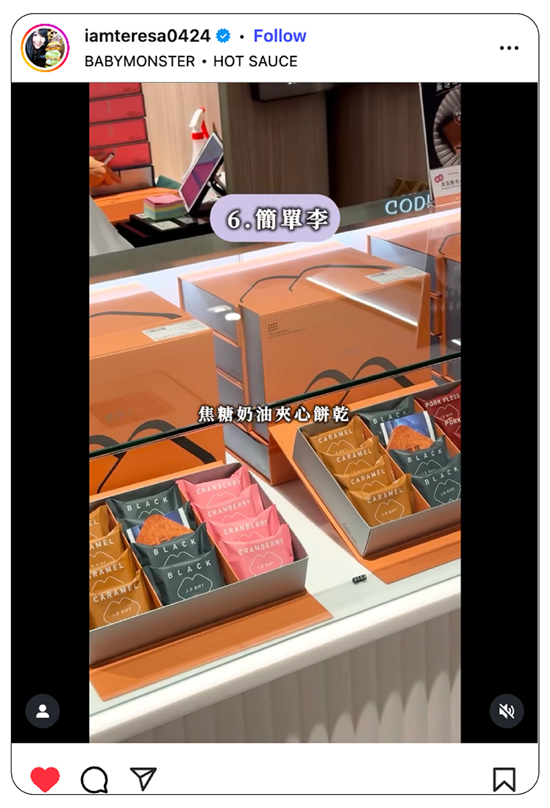 大食女｜台北美食 超商美食